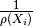 \frac{1}{\rho(X_i)}